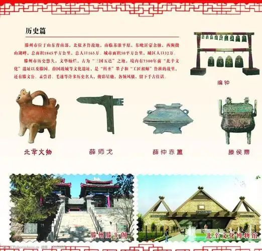 设计图库 广告设计 展板模板   上传: 2010-4-12 大小: 40.