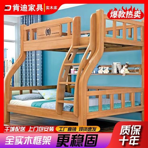 全实木上下铺双层床儿童子母床高低双人学生宿舍橡胶木实木上下床