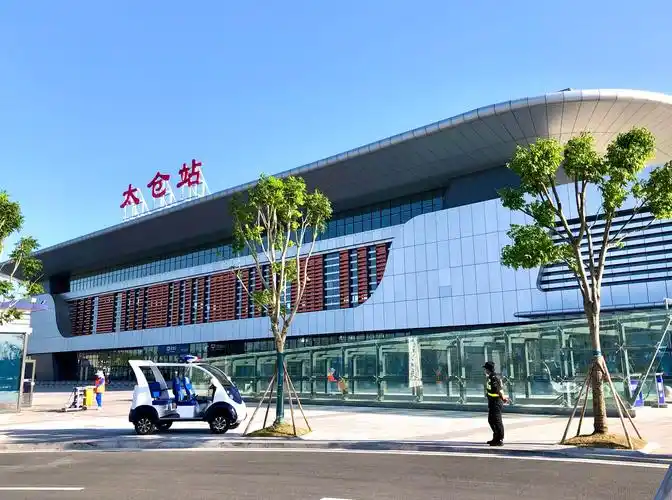 沪苏通高铁开通采风一一太仓游2020.10.