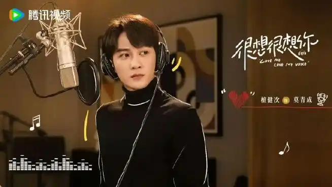 导演说檀健次是天选莫青成#导演沙维琪接受新京报记者专访时表示,拍