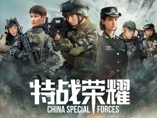 特战荣耀猎豹各成员结局曹奔孤狼惨死燕破岳白龙联手抗敌