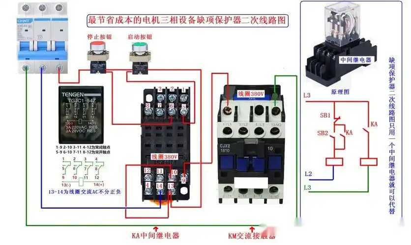 接近开关控制固态继电器接线34.调温,调压,调速