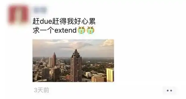 rapper:hustle everyday,留学生:struggle everyday.