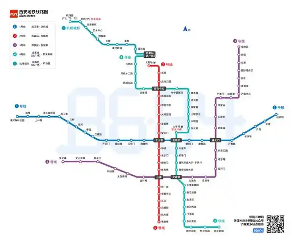 西安地铁线路图(点击查看大图)