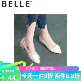 百丽踏单鞋女2024年春秋新款春款粗跟妈妈鞋软皮软底小皮鞋女米白色35