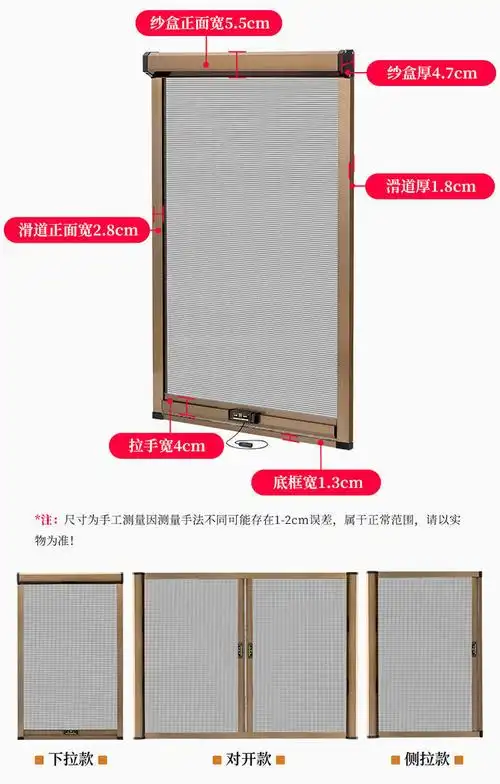 隐形纱窗伸缩推拉式卷筒上下拉家用卫生间铝合金沙窗防蚊纱窗