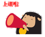 小黄鸡版上课啦表情包老鼠敲鼓版上课啦表情包大喇叭版上课啦表情包