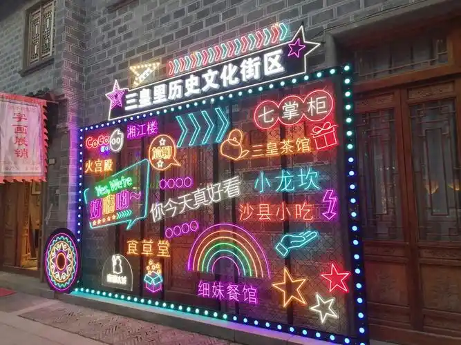 南昌周边网红打卡地三皇里历史文化街区