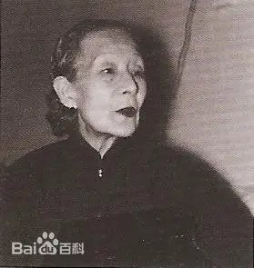 晚年的裕容龄(1957年)