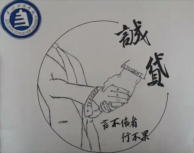 化学与材料学院顺利开展诚信贷款诚信受助系列活动