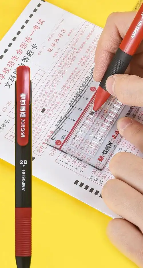 龙钻笔类amp35101套装 2b涂卡笔考试专用试卷答题卡2比铅笔套装初高中