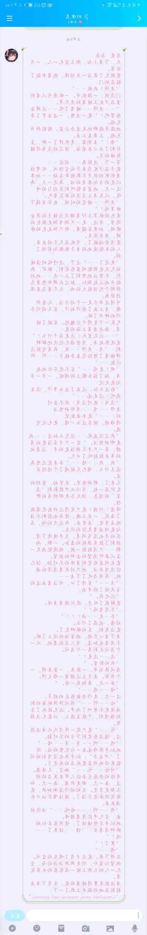 【ch|苏瓷】雨夜(微车慎入) - 哔哩哔哩