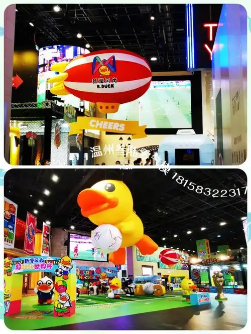 气模  #气模定制  #鸭子气模  #鸭子#火箭