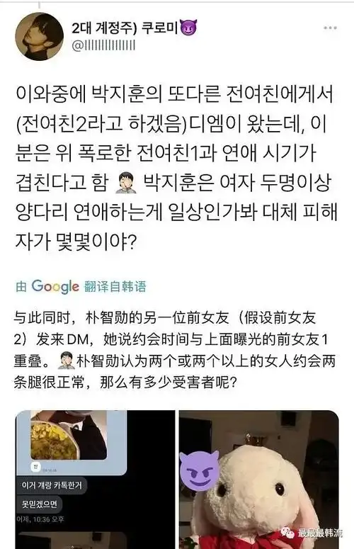 他也是时间管理大师