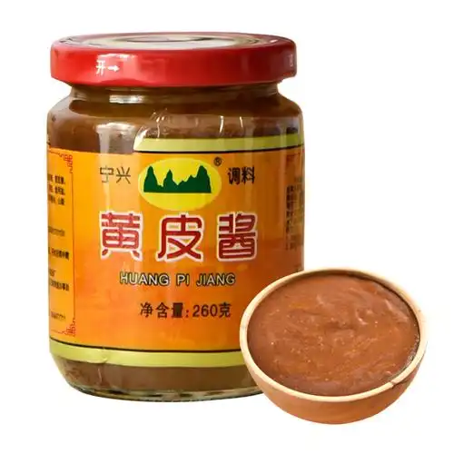 广西特产 宁兴黄皮酱饺子肠粉拌面酱调料非铁鸟黄皮果酱 260gx2瓶
