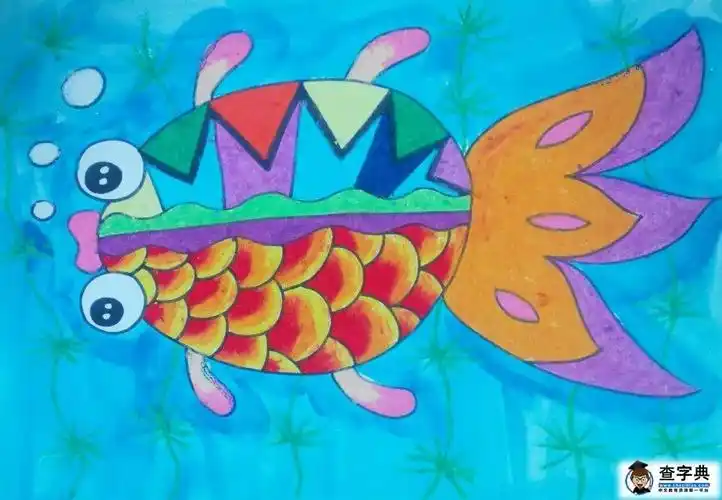 吹泡泡的小金鱼水彩画,海底世界鱼儿童画_水彩画-查字典幼儿网儿童画