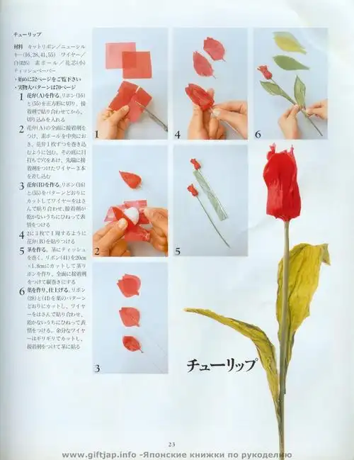 关注  手工 diy 纸艺 花卉 教程 评论 收藏