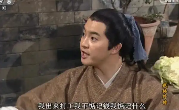 已找到求一个白展堂出来打工不为钱那为什么已组内搜索