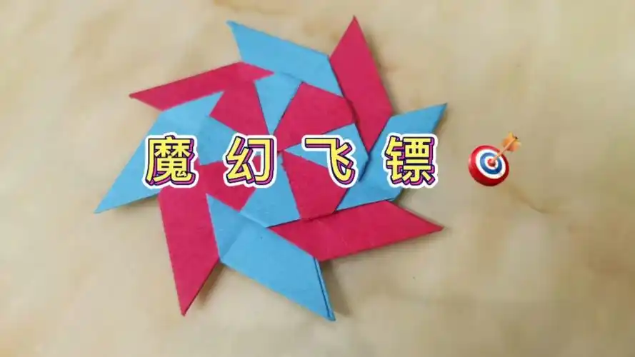 魔幻飞镖︱这是我见过最酷的折纸飞镖,太好看了!