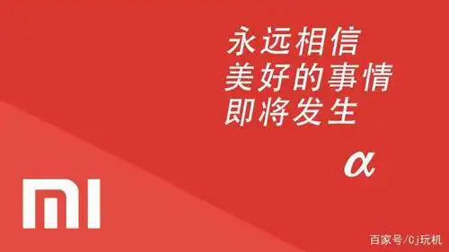 永远相信,美好的事情即将发生.
