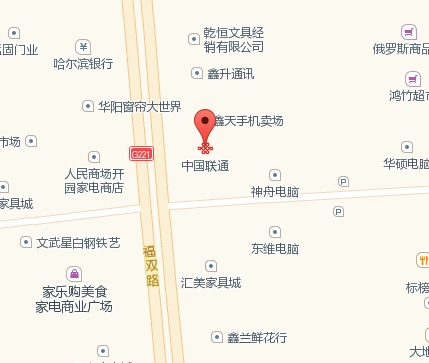 展开全部 黑龙江省双鸭山市集贤县福利镇福双路405号