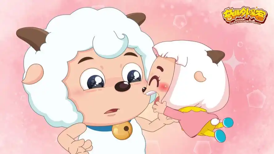 【奇趣外星客】面对冰冰羊的到来,喜羊羊会有什么新变化呢?