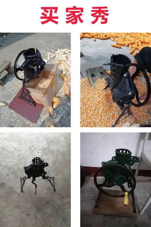 手摇玉米脱粒机家用小型手动剥玉米器手工电动两用玉米脱粒机 升级款