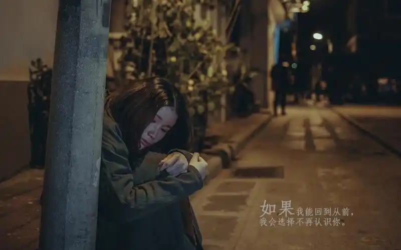 深夜一个人孤独的伤感句子图片