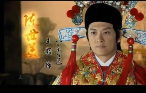 负心汉陈世美被冤枉历史惊人