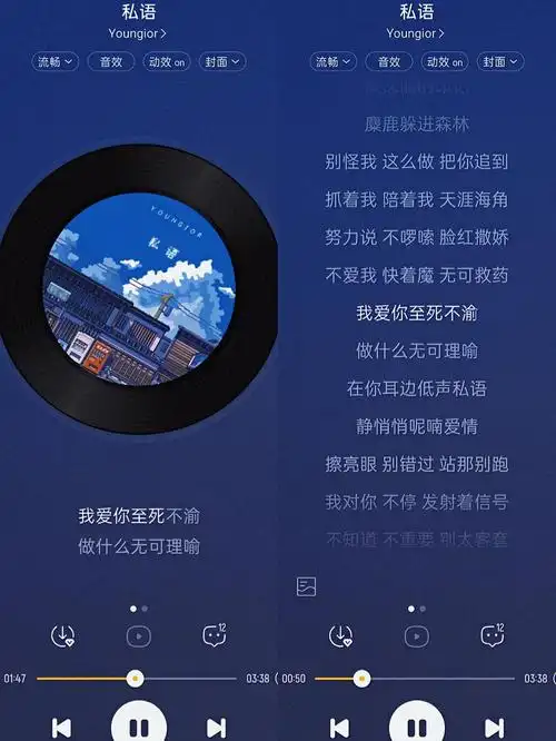 歌曲推荐7878我的私藏歌单开启好心情