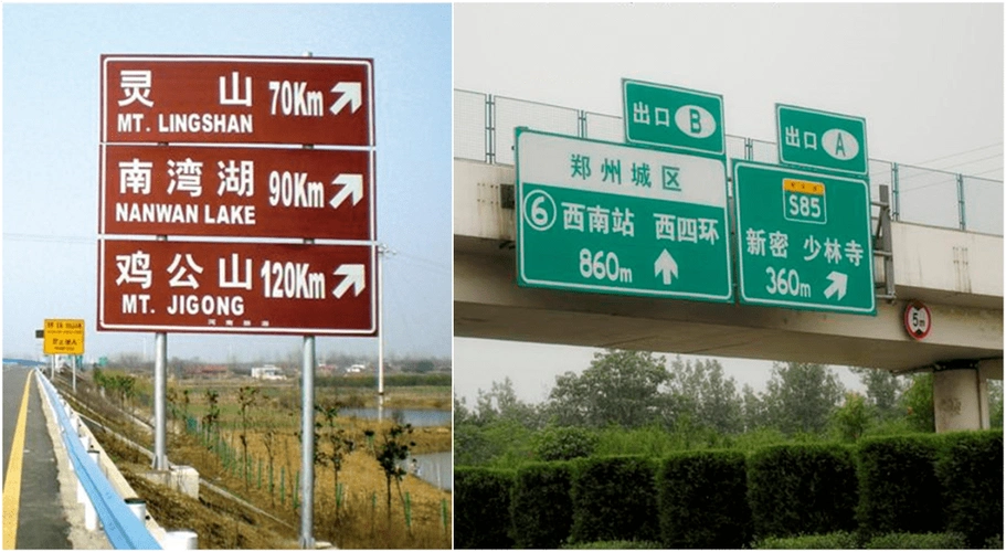 河南省交通旅游融合发展策略之发展现状与存在问题