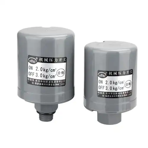 家用全自动水泵机械压力开关自吸泵水压控制器增压泵水控抽水开