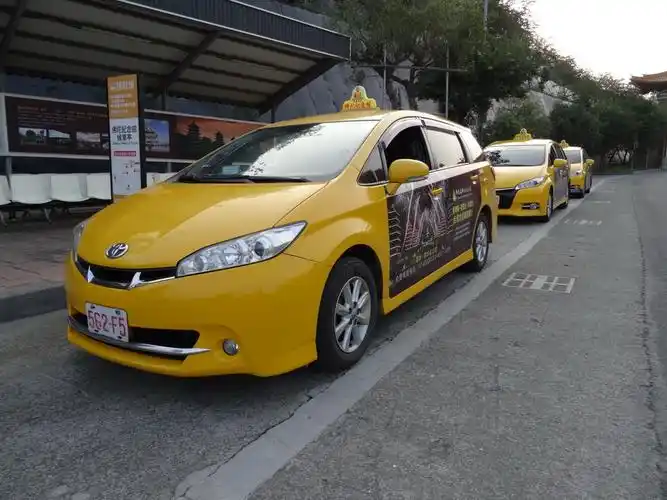 69 文艺杂苑 69 台湾见闻一二 全台湾的的士(出租车)都统一为黄色