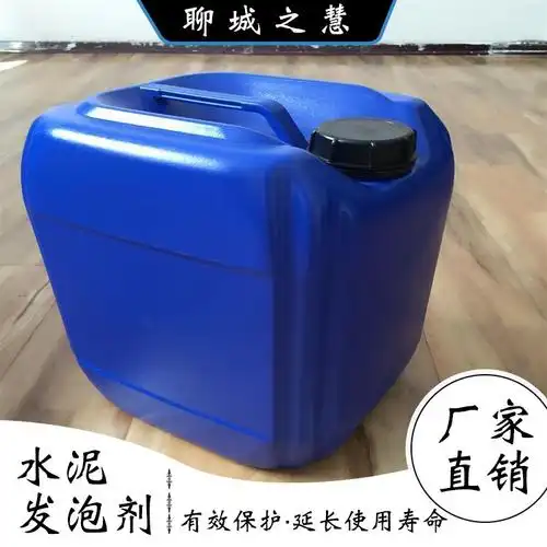 水泥发泡机用发泡剂 地暖回填保温工程用发泡剂