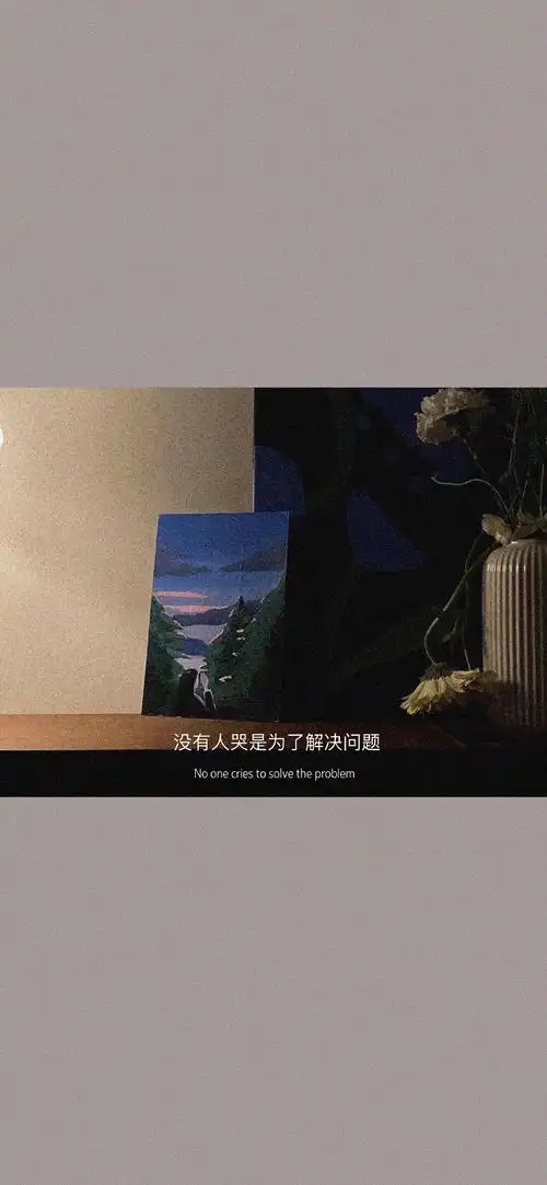 说说关于爱情的一段话配图「简短」 _qq说说网