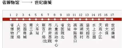 石家庄快34路公交车
