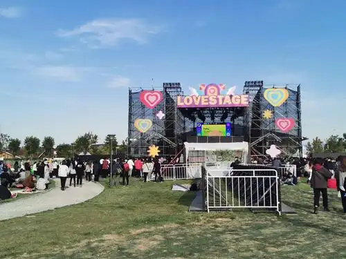 10.6世园会追随延草莓音乐节