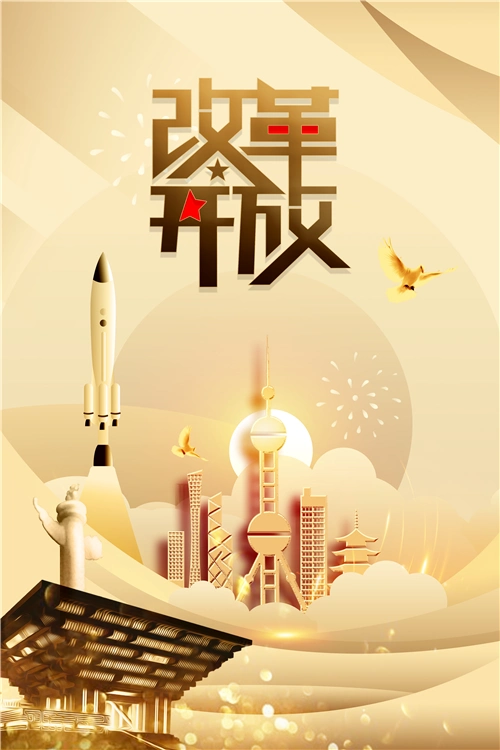 漫评:在"引领区"建设中看见更加美好的未来,南通网-南通新闻-资讯-生