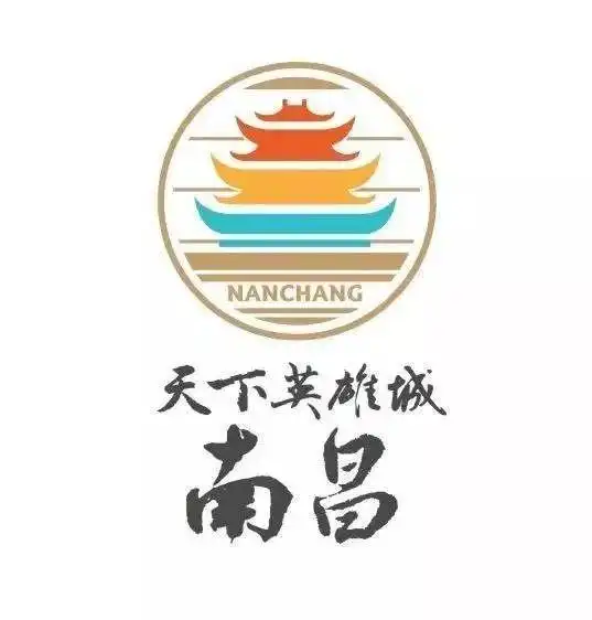 英雄城,第一棒!今天,世界军人运动会火炬传递在南昌启动!