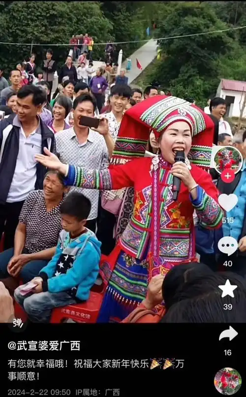 "武宣婆"郭秀莲短视频作品截图2020年郭秀莲被中宣部表彰为全国徊层