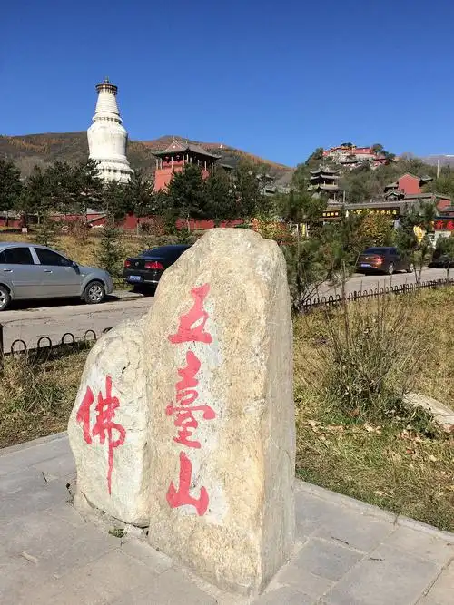 五台山一日游主要景点 五台山一日游必去景点介绍