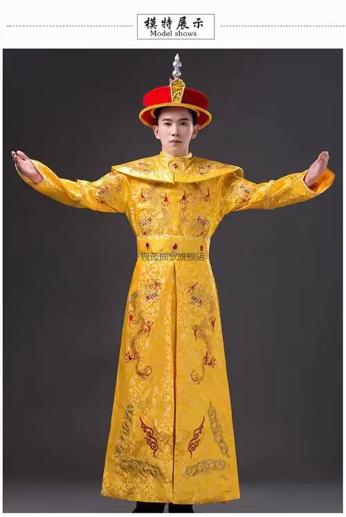 皇上清朝官服皇帝服装龙袍衣服古代皇帝的服装古装皇帝衣服男亮片旗装