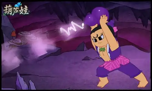 葫芦娃七娃潜能解析