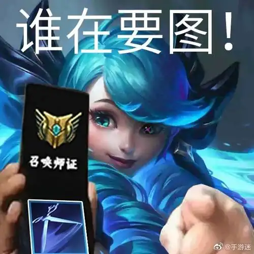 格温的表情包大全!夹夹夹!#lol手游新版本预告