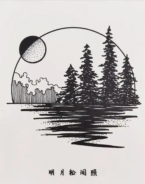 黑白画——画中有诗|插画|创作习作|南山绘_原创作品-站酷zcool