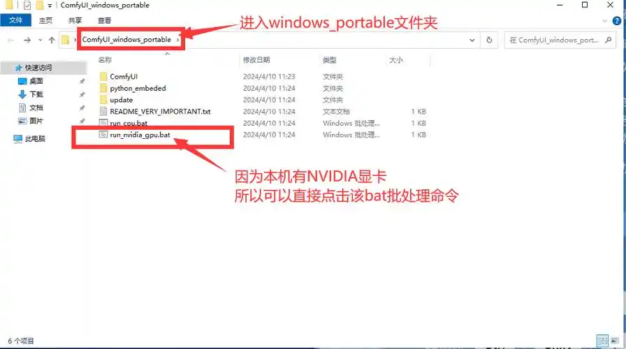 每帧纵享丝滑todesk云电脑网易云游戏无影云评测分析及comfyui部署