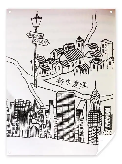 猎人当道,幸福有道