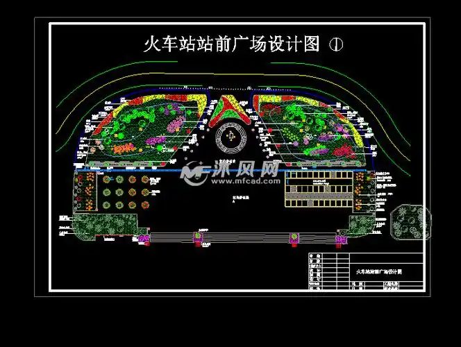 火车站站前广场设计图