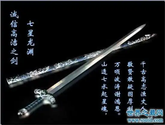 上古十大神剑,干将莫邪原来是两把不同的神剑