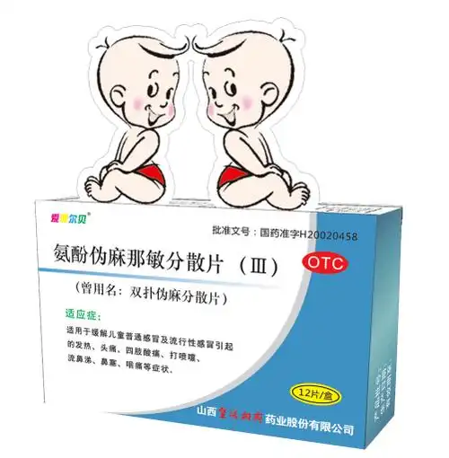 山西皇城相府药业股份有限公司携化药产品参展药交会